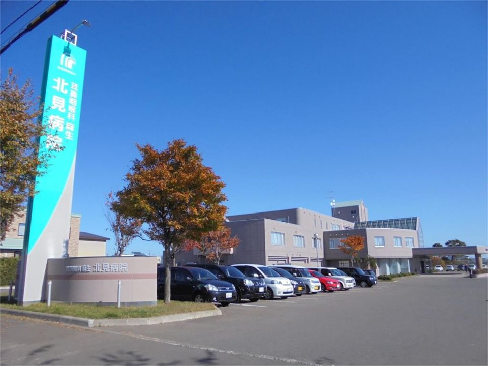 近くの耳鼻咽喉科麻生 北見病院まで418m（徒歩6分）