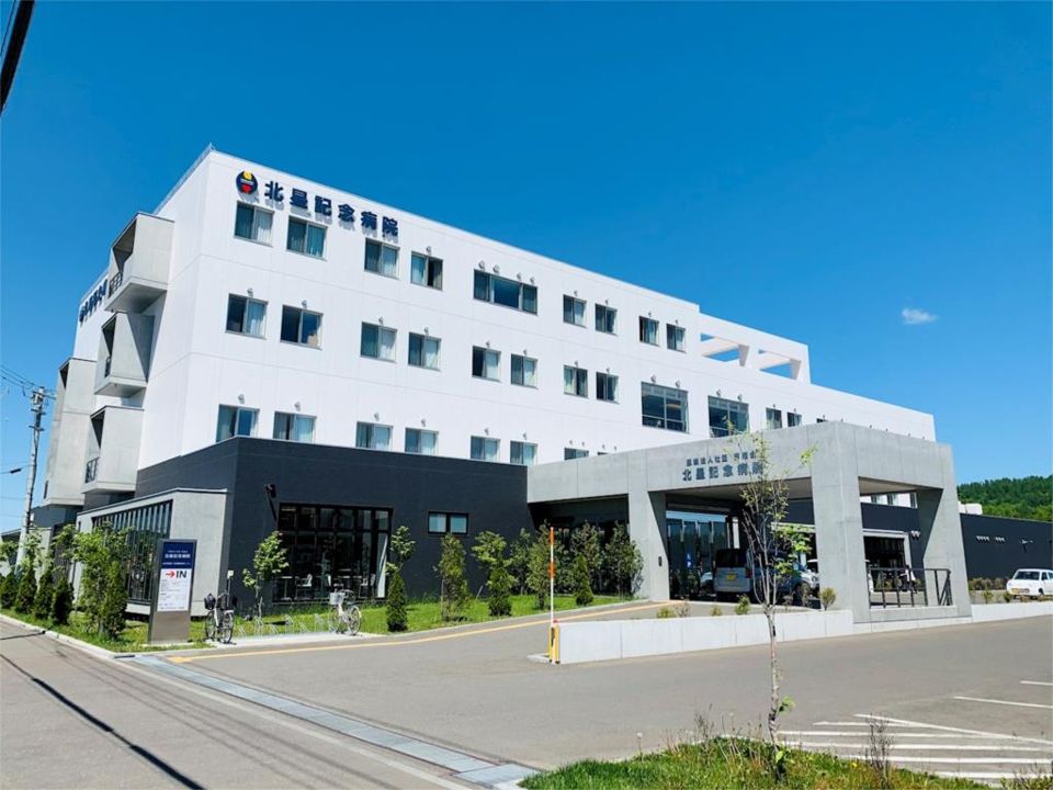 近くの医療法人社団高翔会　北星記念病院まで102m（徒歩2分）