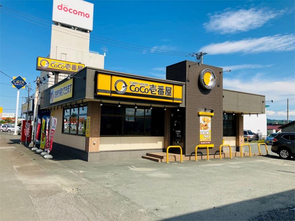 近くのカレーハウスCoCo壱番屋 北見国道39号店まで1,061m（徒歩14分）