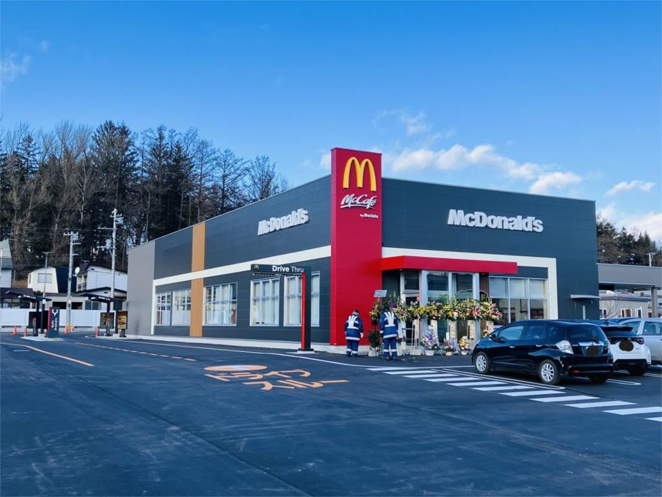 近くのマクドナルド 北見大町店まで1,004m（徒歩13分）