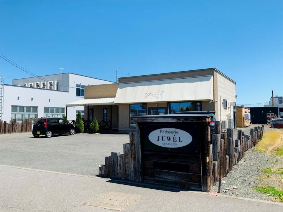 近くのパティスリー・ジュエルまで213m（徒歩3分）