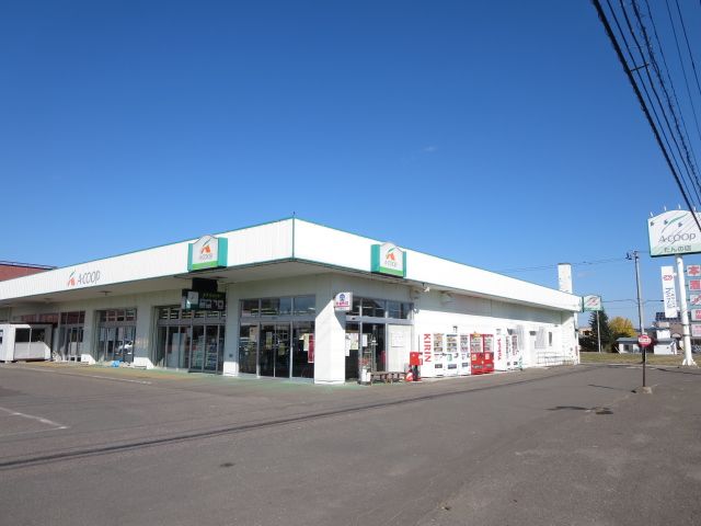 近くのAコープ エーコープたんの店(もぎたて市)まで960m(徒歩12分)