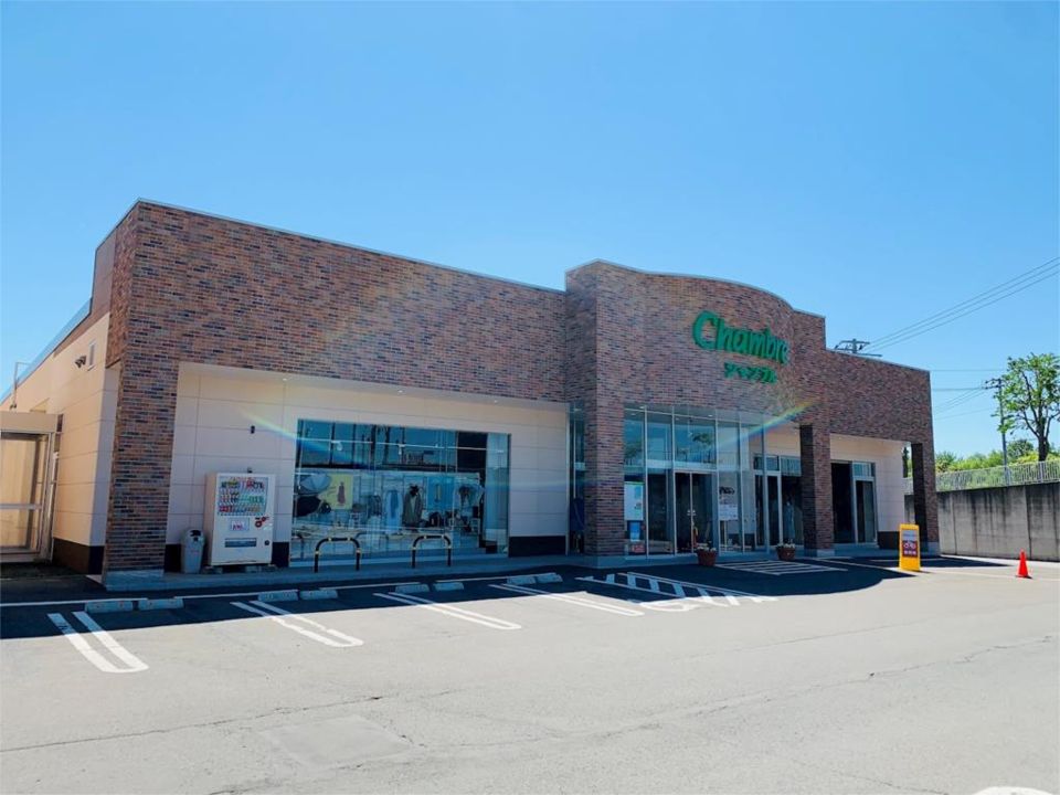 近くのシャンブル北見メッセ店まで2,191m（徒歩28分）