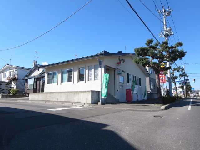 近くの北見青葉郵便局まで851m（徒歩11分）