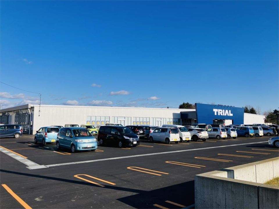 近くのスーパーセンタートライアル 北見並木店まで772m(徒歩10分)