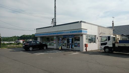 近くのローソン 端野緋牛内店まで3,325m（徒歩42分）