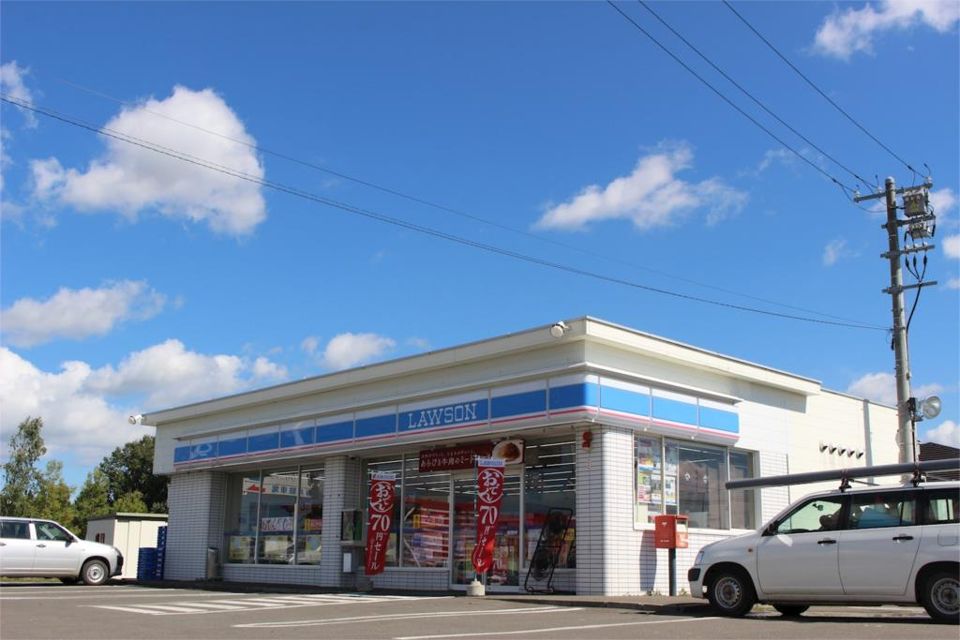 近くのローソン 端野町店まで3,326m（徒歩42分）
