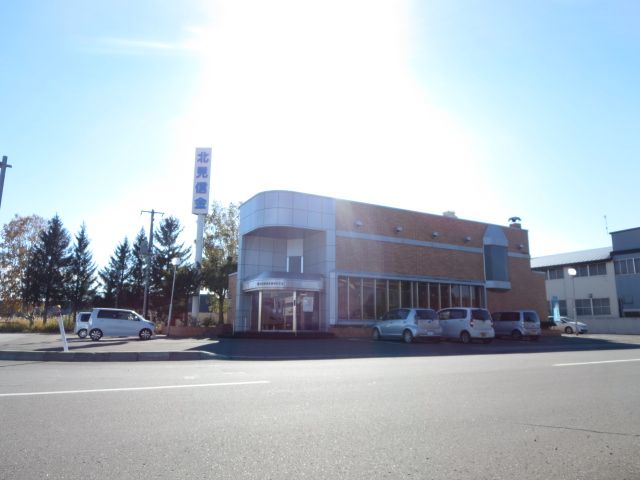 近くの北見信用金庫 卸町支店まで997m（徒歩13分）