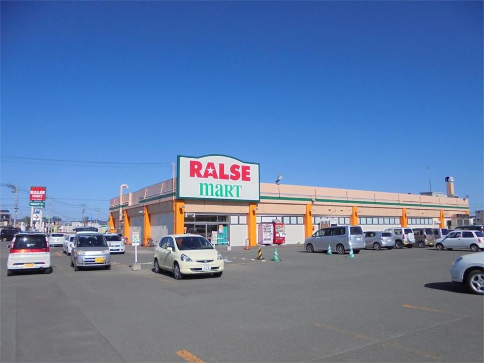 近くのラルズマート 北光店まで1,474m（徒歩19分）