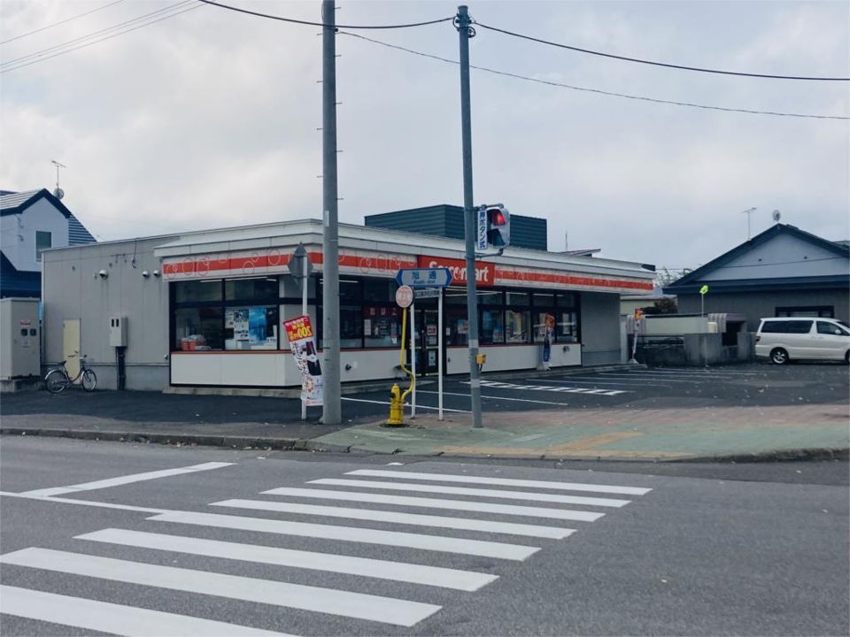 近くのセイコーマート 留辺蘂元町店まで234m（徒歩3分）