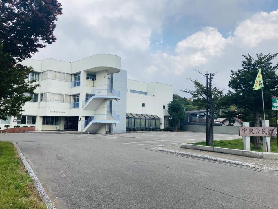 近くの留辺蘂町中央公民館まで1,085m（徒歩14分）