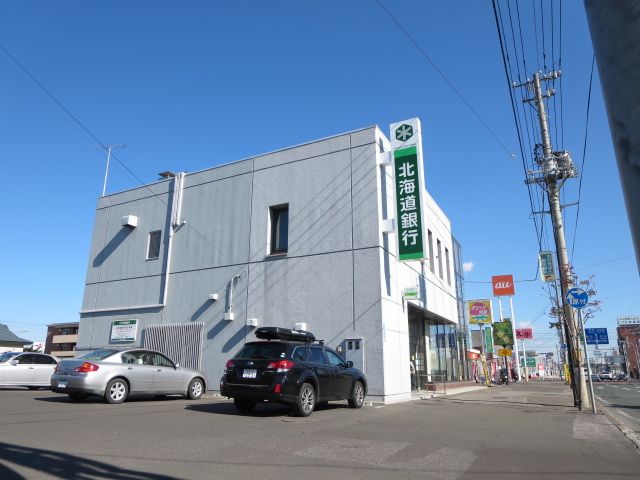 近くの北海道銀行 北見とん田支店まで418m（徒歩6分）