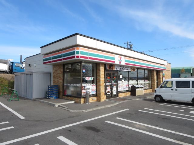 近くのセブンイレブン北見緑ケ丘店まで585m(徒歩8分)