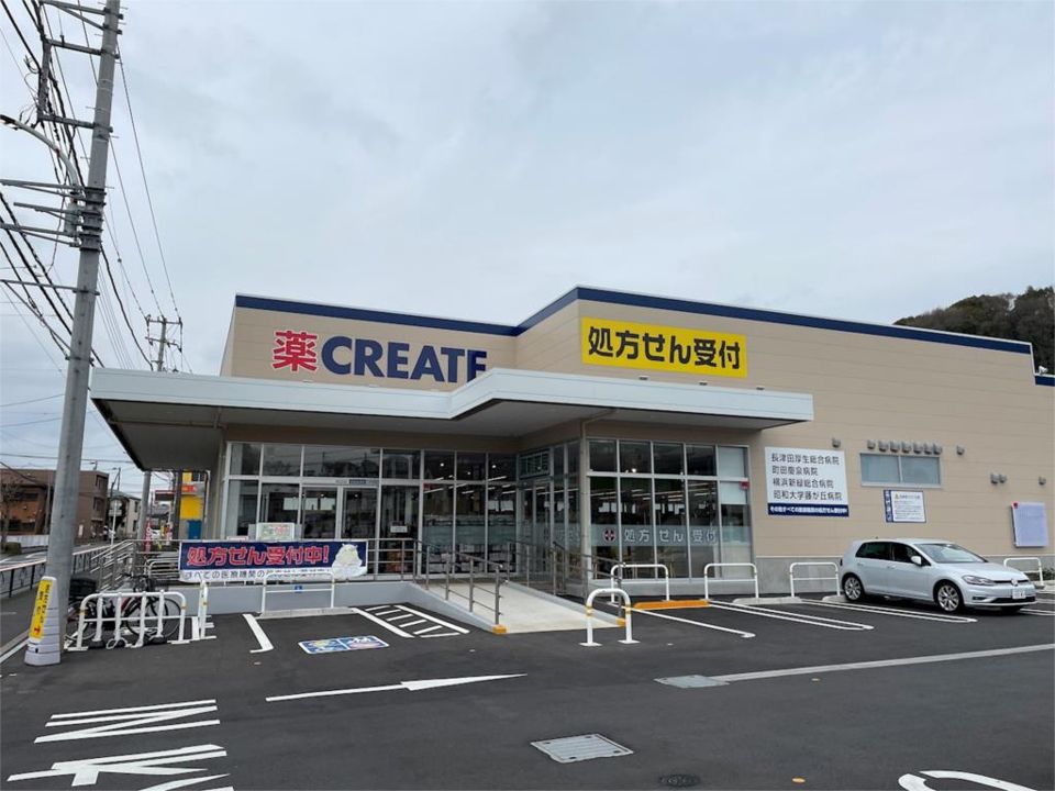 近くのクリエイトSD(エス・ディー) 町田成瀬店まで455m(徒歩6分)