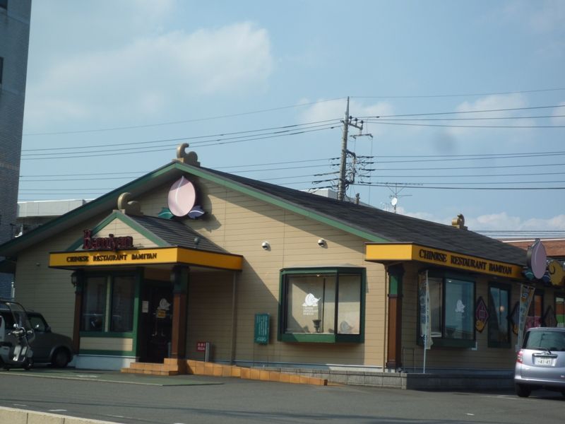 近くのバーミヤン 成瀬駅南口店まで299m（徒歩4分）