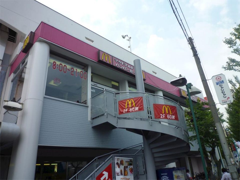 近くのマクドナルド 町田小川三和店まで303m（徒歩4分）