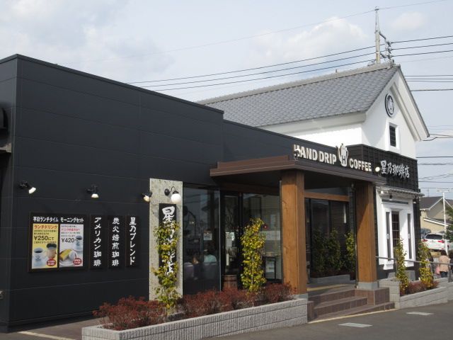 近くの星乃コーヒーまで515m(徒歩7分)