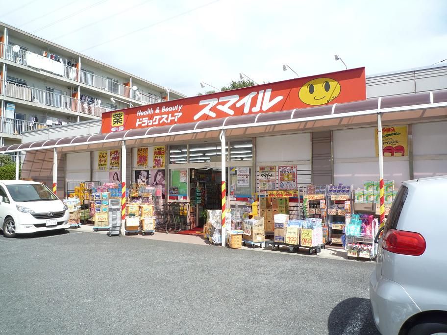 近くのりそな銀行 成瀬支店まで1,610m(徒歩21分)