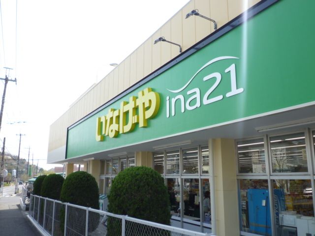 近くのしあわせ野医院まで774m(徒歩10分)