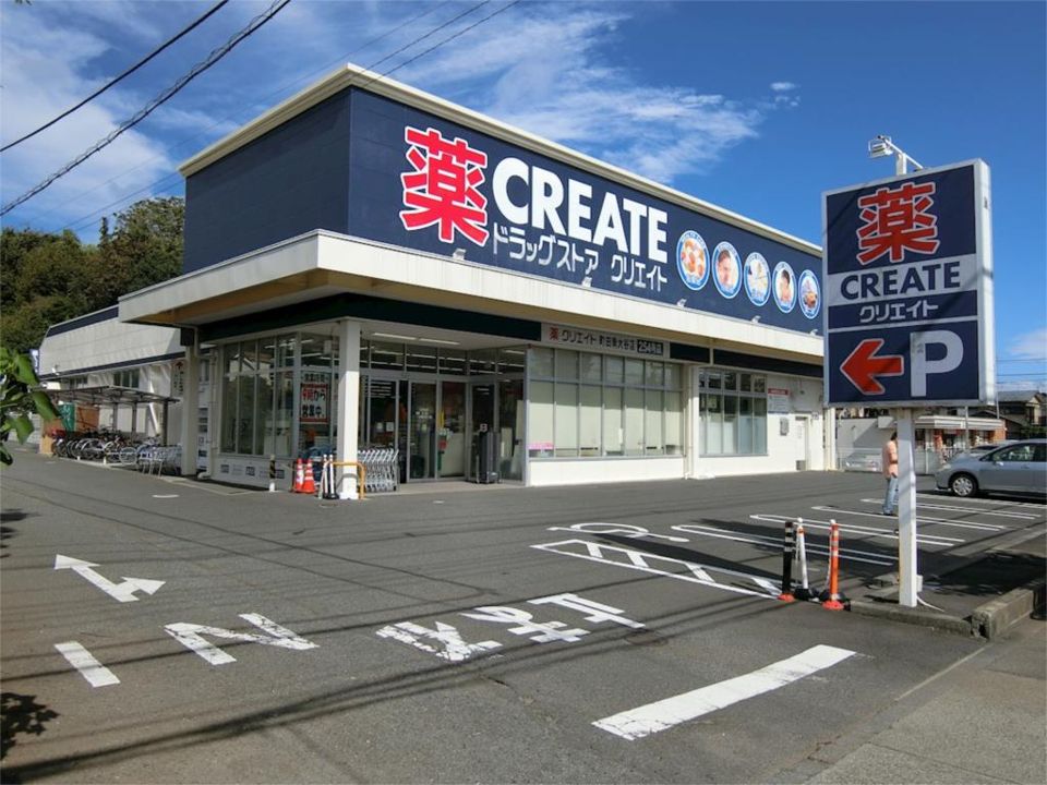 近くのクリエイトSD（エス・ディー） 町田南大谷店まで614m（徒歩8分）