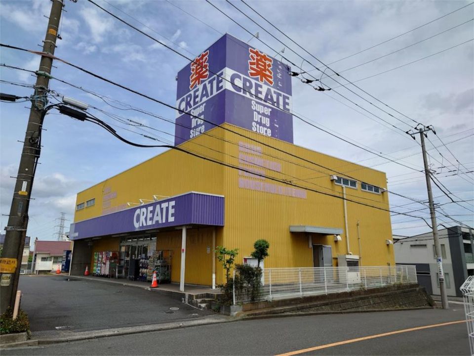 近くのクリエイトSD（エス・ディー） 南成瀬店まで380m（徒歩5分）