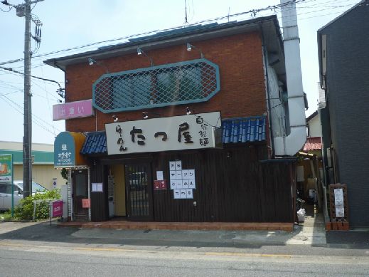 近くのたつ屋成瀬本店まで520m(徒歩7分)