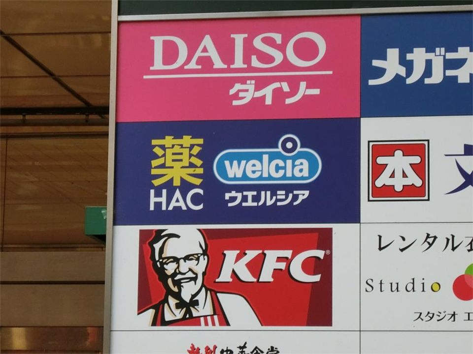 近くのハックドラッグ成瀬ローゼン店まで355m（徒歩5分）