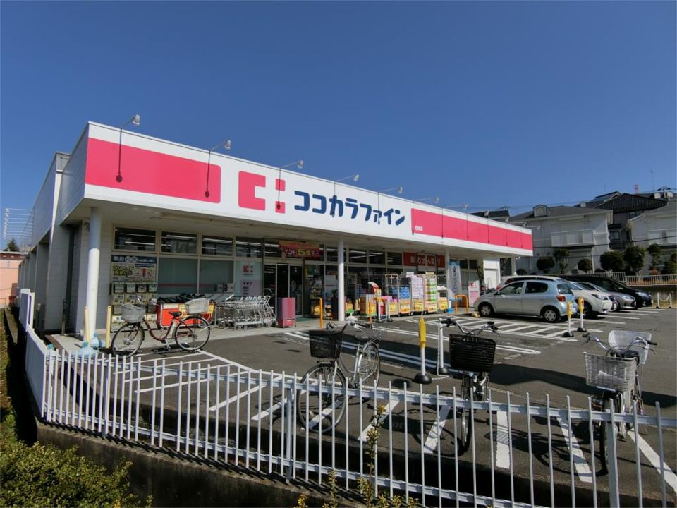 近くのココカラファイン 成瀬店まで153m(徒歩2分)