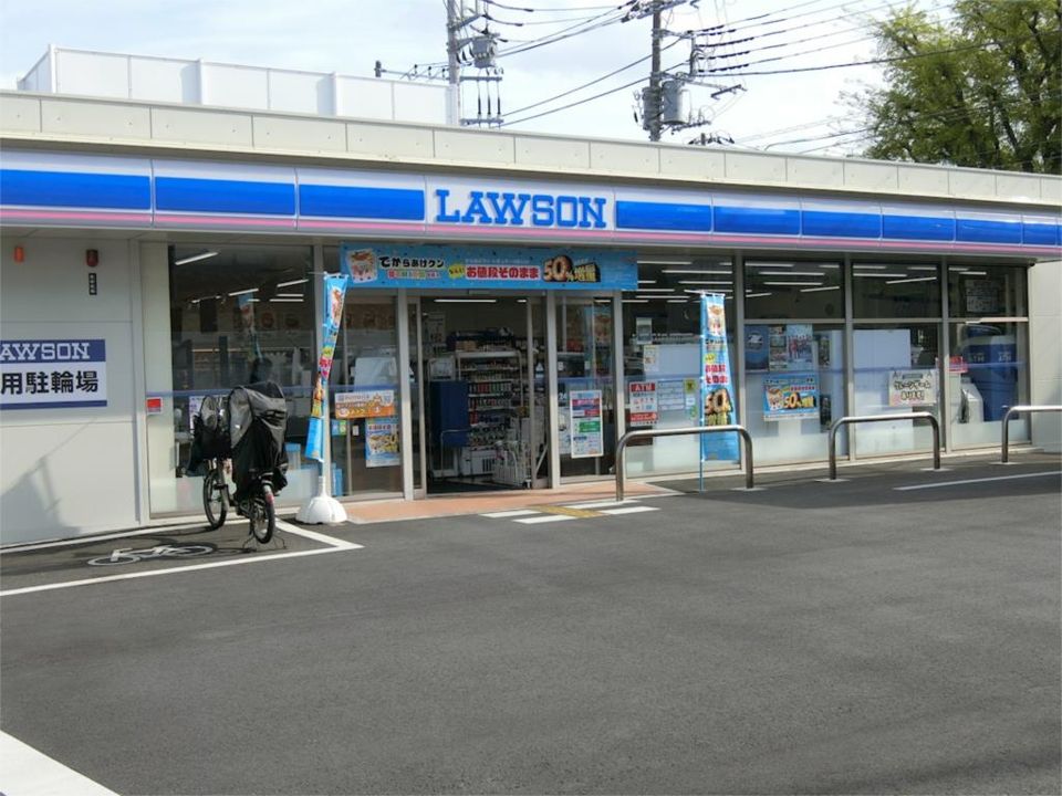 近くのローソン H町田金森四丁目店まで217m(徒歩3分)