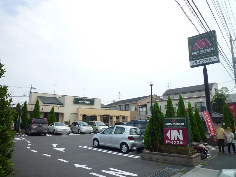 近くのモスバーガー町田金森店まで283m（徒歩4分）