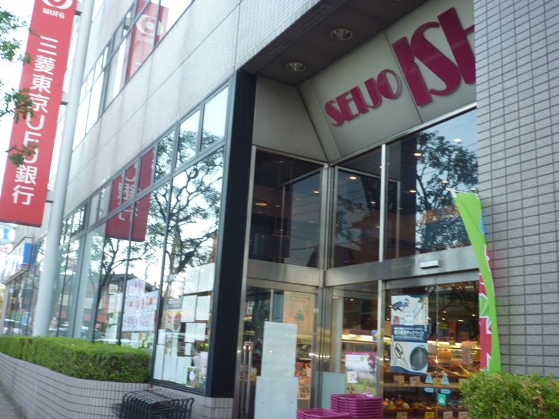 近くの成城石井 成瀬店まで187m（徒歩3分）