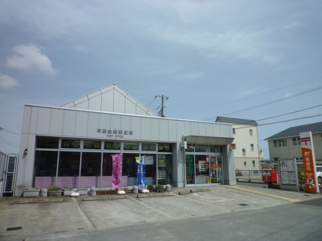 近くの金森郵便局まで460m(徒歩6分)