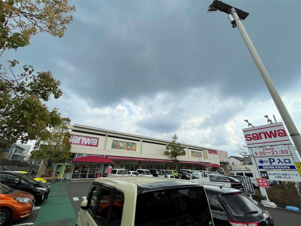 近くのスーパー三和 上鶴間店まで1,355m(徒歩17分)