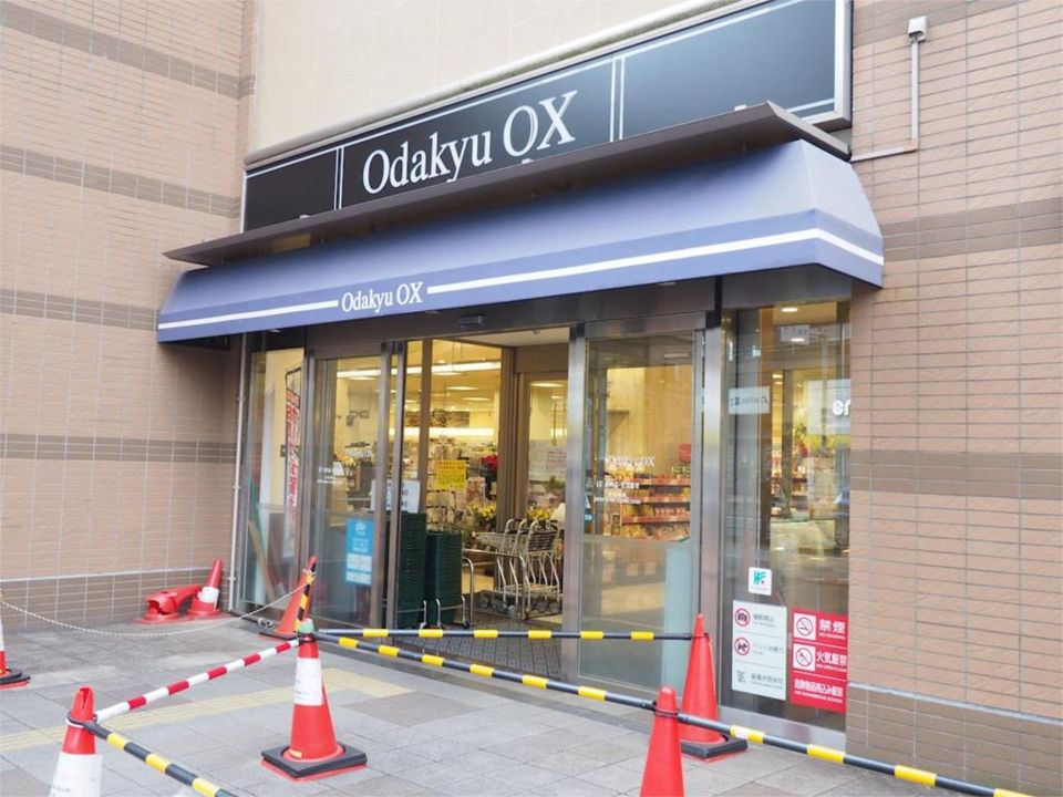 近くのOdakyu OX 相模原店まで493m(徒歩7分)