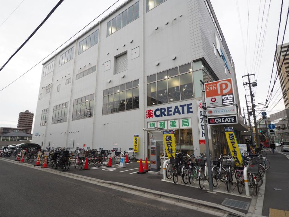 近くのクリエイトSD(エス・ディー) 小田急相模原店まで70m(徒歩1分)