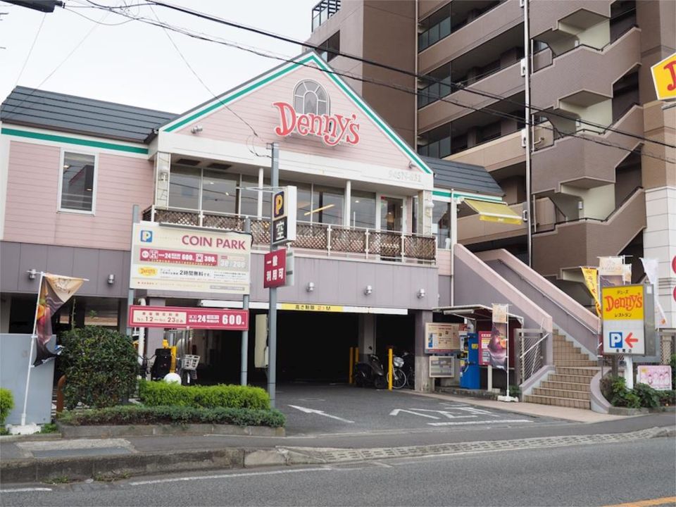 近くのデニーズ座間店まで183m(徒歩3分)