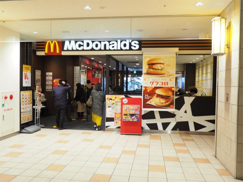 近くのマクドナルド 小田急相模原駅店まで542m(徒歩7分)
