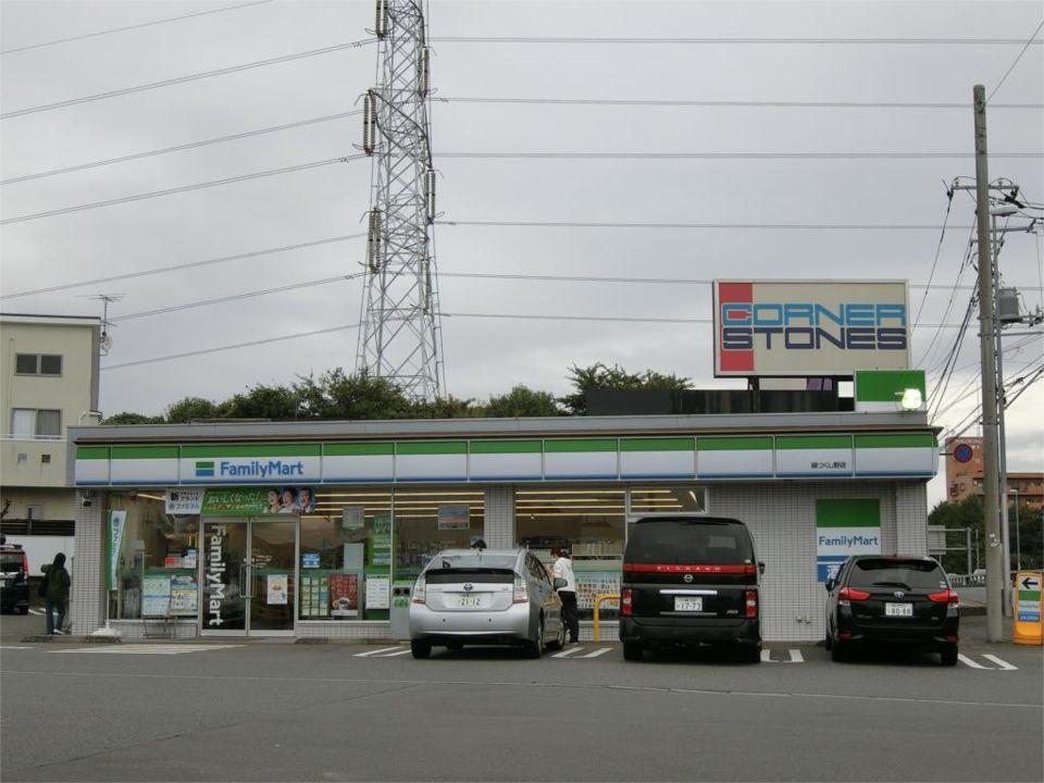 近くのファミリーマート 緑つくし野店まで702m(徒歩9分)