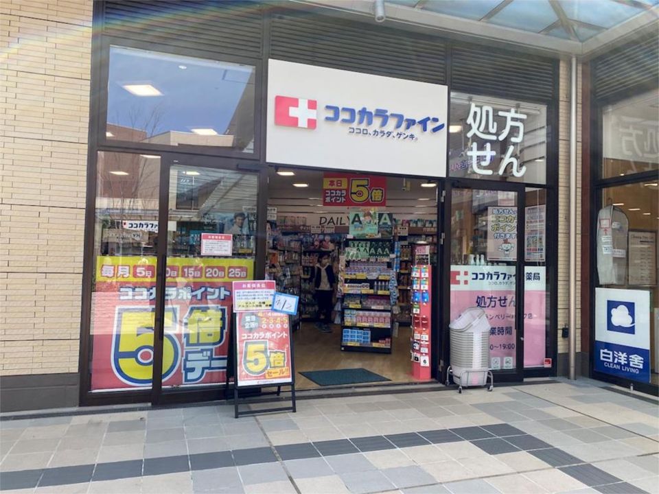 近くの町田市立鶴間小学校まで1,410m（徒歩18分）