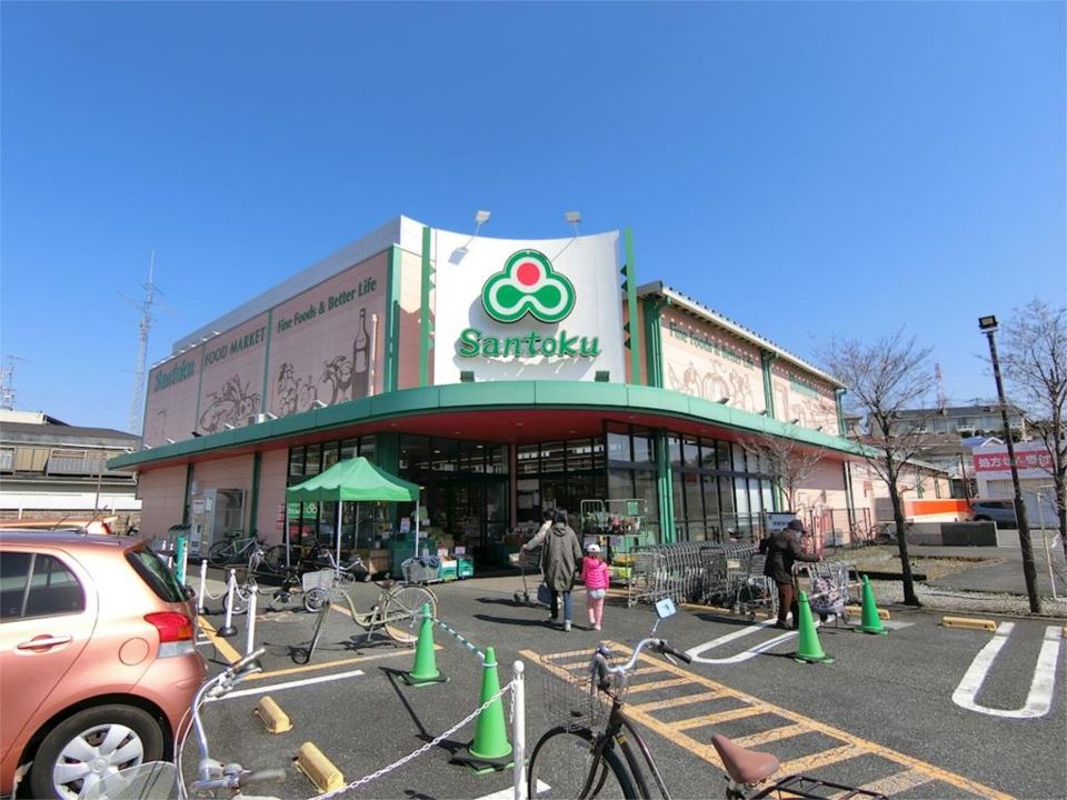近くの三徳 成瀬店まで566m(徒歩8分)