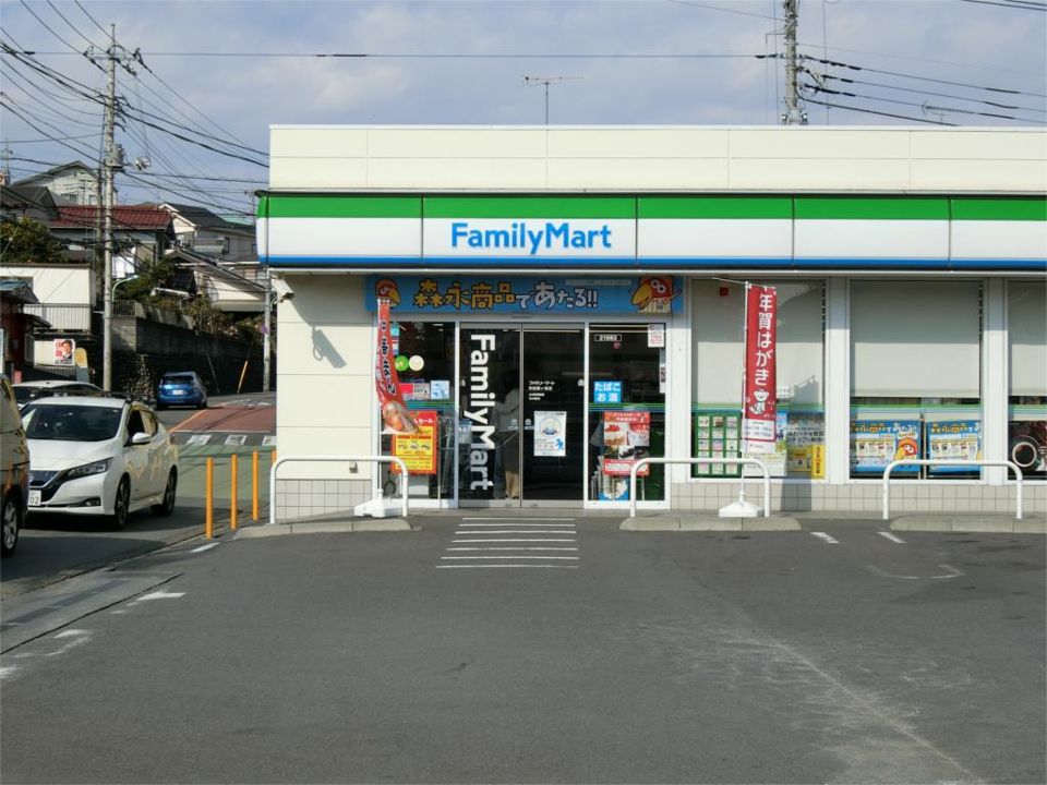 近くのファミリーマートまで270m(徒歩4分)