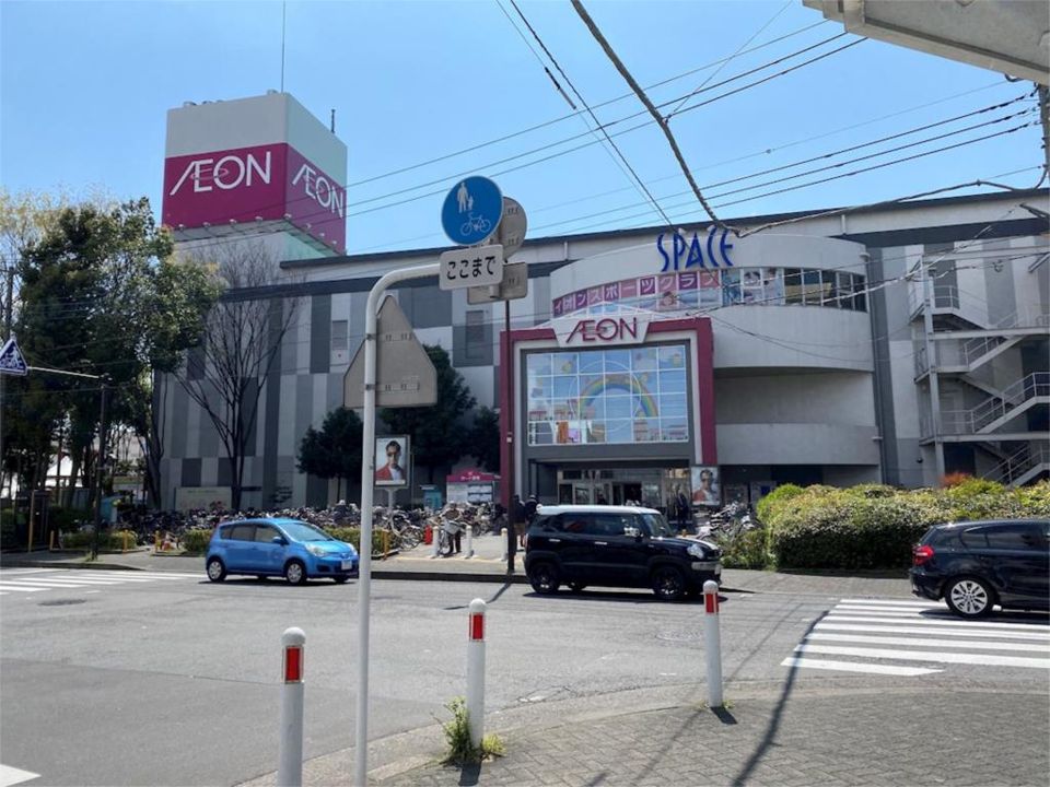 近くのイオン 相模原店まで419m(徒歩6分)