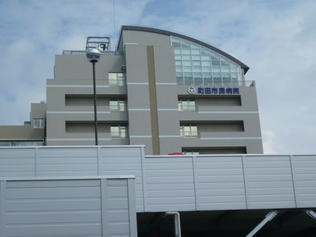 近くの町田市民病院まで507m（徒歩7分）