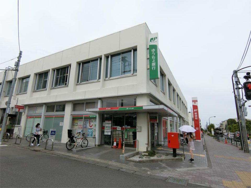 近くの町田郵便局 郵便集荷まで623m（徒歩8分）