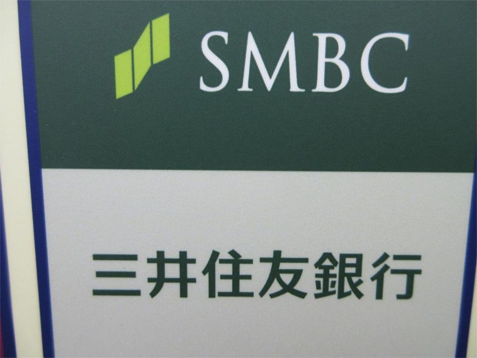 近くの三井住友銀行つきみ野支店まで582m(徒歩8分)