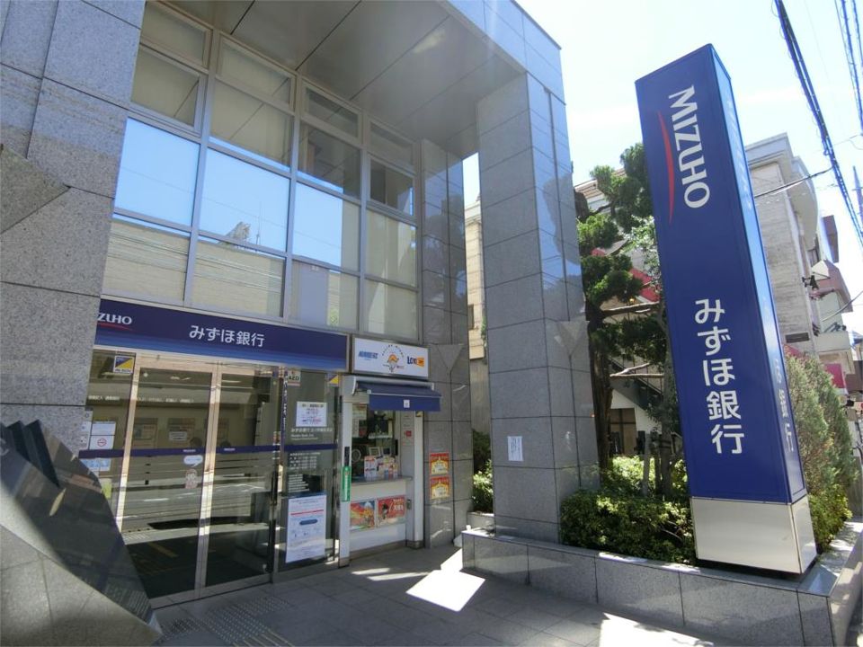 近くのみずほ銀行玉川学園前支店まで795m(徒歩10分)