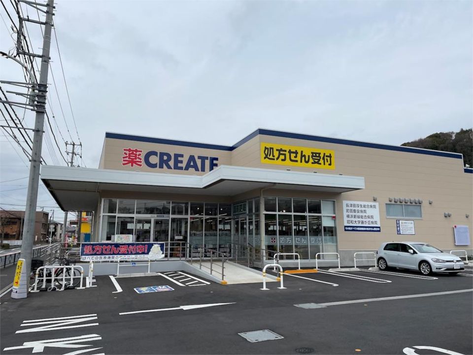 近くのクリエイトSD（エス・ディー） 町田成瀬店まで533m（徒歩7分）