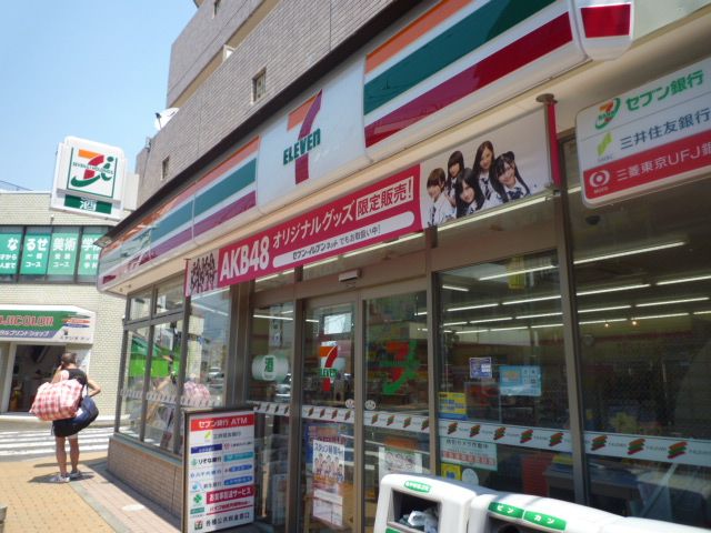 近くのセブンイレブン 町田成瀬駅南口店まで313m（徒歩4分）