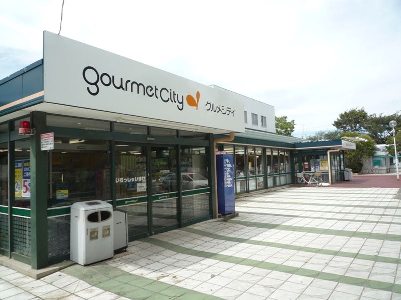 近くのグルメシティまで100m(徒歩2分)