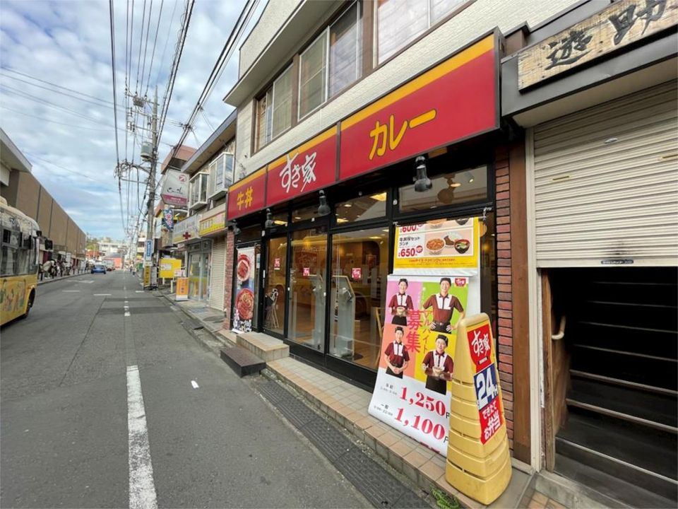 近くのすき家 玉川学園駅前店まで875m(徒歩11分)